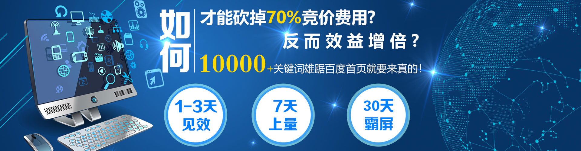 且末如何做sem