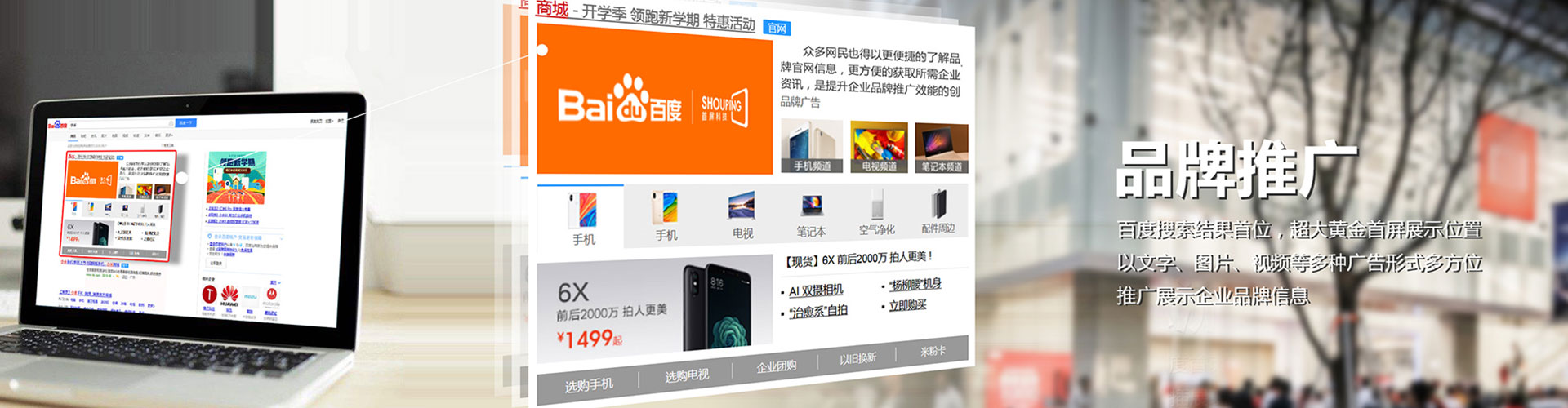 且末竞价托管