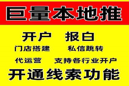 SEM推广实战：竞价代运营助力企业品牌建设